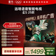 TCL雷鳥(niǎo)電視 50雀5 25款 50英寸 144Hz高刷 2+32GB內存 自定義遙控器 家電電視50F295C