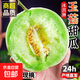 海南冰淇淋玉菇甜瓜10斤當季新鮮水果整箱 玉菇甜瓜帶箱5-6斤【凈重4.5-5斤】