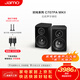 尊寶（JAMO）C707PA MKII有源音響無(wú)線(xiàn)藍牙音響HIFI高保真2.0聲道書(shū)架音箱家庭影院電視電腦桌面音響金屬黑