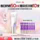 歐詩(shī)漫（OSM）舒顏修光小白管美白防曬乳50ml清爽通勤高倍防曬生日禮物