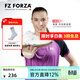 FZ FORZA丹麥球星同款羽毛球鞋男女標準楦小白鞋專(zhuān)業(yè)比賽運動(dòng)鞋FZ_Vibee-M A/白色 42 (270mm)