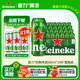 喜力經(jīng)典500ml*24聽(tīng)整箱裝 喜力啤酒Heineken京東自營(yíng) 婚宴用酒