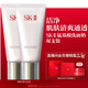 SK-II女士潔面120g*2氨基酸洗面奶sk2化妝品護膚品套裝禮盒生日禮物女
