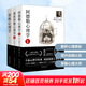 經(jīng)典心理學(xué)系列全三冊 阿德勒心理學(xué)+弗洛伊德心理學(xué)全集+榮格心理學(xué)
