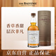 蘇格蘭百富（The Balvenie）珍稀融合系列25年 蘇格蘭單一麥芽威士忌 洋酒禮盒700ml 年貨禮物