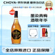 CHOYA【原瓶進(jìn)口本格梅酒】俏雅蝶矢黑金14度700ml梅子酒青梅酒 單瓶