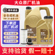 大眾一汽大眾原廠(chǎng)機油智潤全合成邁騰速騰寶來(lái)捷達探岳保養套餐 0W-20金裝高端全合成6L VW50800藍油