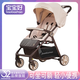 寶寶好A2pro嬰兒推車(chē)輕便折疊可坐可躺0-3歲口袋遛娃手推車(chē)四輪旅行童車(chē) A2Pro奶油色【升級款】