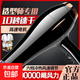 品牌吹風(fēng)機家用大功率理發(fā)店發(fā)廊藍光負離子電吹風(fēng)冷熱風(fēng)筒 質(zhì)尊版【藍光變頻負離子】 普通裝 颶風(fēng)吹風(fēng)機-贈集風(fēng)嘴