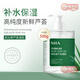 內廷上用天然蘆薈膠淡斑祛痘印收縮毛孔修復皮膚消炎抑菌補水保濕祛痘痘印 第二盒半價(jià)