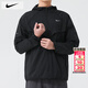 耐克（NIKE）外套男士 2026春季新款運動(dòng)服裝梭織連帽防風(fēng)衣休閑上衣透氣夾克 HV4549-010/曬圖退10 M 【170】體重110~130斤左右