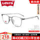 Levi's Levis李維斯眼鏡框 方框配成品近視眼鏡TR90眼鏡架配近視鏡7095 7095/F透灰色KB7