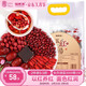福東海五紅湯料1kg 紅皮花生紅棗枸杞原材料氣血補下奶哺乳期產(chǎn)后月子餐