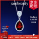 rarebeauty【38節禮物送女友】紅石榴石寶石銀項鏈女士鎖骨鏈吊墜 3克拉項鏈 -現貨8倉配送-不刻字