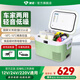 冰記車(chē)載冰箱純車(chē)/車(chē)家兩用壓縮機冷藏冷凍轎車(chē)貨車(chē)戶(hù)外12v24v220v 12.8L綠 車(chē)家兩用 +3年質(zhì)保 12.8L
