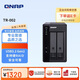 威聯(lián)通（QNAP）TR-002 兩盤(pán)位  Type-C 傳輸接口 網(wǎng)絡(luò )存儲擴展盒