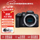 佳能（Canon）EOS R10單機身 輕量小型 旅行家用 4K視頻拍攝 微單相機高倍率 曬單送贈品