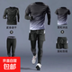 戶(hù)外跑步套裝男運動(dòng)健身房衣服速干衣晨跑田徑騎行裝備籃球訓練服 B05灰+J09+J17【四件套】 2XL 【建議130-145斤】