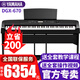 雅馬哈（YAMAHA）電鋼琴DGX670智能彈唱88鍵重錘鍵盤(pán)成人兒童舞臺演奏數碼電子鋼琴 DGX670B黑色+木架+三踏+官方標配
