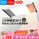 美的（Midea）風(fēng)暖浴霸鋼鐵俠系列暖風(fēng)照明排氣一體換氣暖風(fēng)機G2
