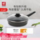 雙立人（ZWILLING）不粘煎鍋有鈦0氟涂層煎蛋鍋牛排鍋MotionPlus爐灶通用平底鍋26cm