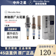 梅賽德斯-奔馳原廠(chǎng)火花塞 德國進(jìn)口 原廠(chǎng)火嘴 全系適用GL/CL/ABCESK/V/R/G級 GLC200 GLC260 GLC300