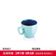 tescoma 捷克進(jìn)口 CREMA SHINE系列 陶瓷馬克杯 創(chuàng  )意撞色水杯子 多色可選 80ml 丁香紫（外層）