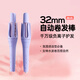 lena第3代自動(dòng)卷發(fā)棒32mm加長(cháng)款負離子自動(dòng)卷發(fā)神器不傷發(fā)大波浪懶人防燙電動(dòng)卷發(fā)棒生日禮物L(fēng)N-Z3S