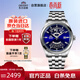 ORIENT東方雙獅手表男日本全自動(dòng)機械表萬(wàn)年歷商務(wù)大表盤(pán)男表BA0003L19B