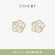 萱子（SHINE）[會(huì )員秒殺]山茶花優(yōu)雅耳釘花朵耳飾設計感耳環(huán)春日氛圍感耳飾 金色