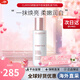 嬌韻詩(shī)（CLARINS）美白牛奶水乳套裝補水保濕滋潤爽膚水護膚品七夕情人節禮物送女友 【淡斑勻亮】潤白煥亮乳液75ml