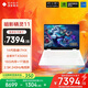 惠普（HP）暗影精靈11游戲本 國家補貼（英特爾酷睿14代i7-14650HX RTX5060 16G 1TB QHD240Hz 白色限量版）