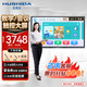 互視達（HUSHIDA）教學(xué)一體機觸屏65英寸多媒體電子白板會(huì )議平板學(xué)校智慧黑板信息視窗 壁掛i5 BGCM-65