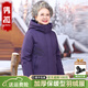 雋狐中老年羽絨服女活里活面可拆卸媽媽冬裝加厚大碼老人奶奶太太外套 紫羅蘭 3XL 【推薦121-135斤】