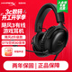 極度未知（HYPERX）颶風(fēng)2颶風(fēng)3二代三代cloud系列 電競游戲耳機頭戴式有線(xiàn)無(wú)線(xiàn)電腦fps吃雞ps5專(zhuān)用降噪麥克風(fēng)原金士頓 【颶風(fēng)3有線(xiàn)】全新升級丨DTS空間音效丨黑色
