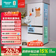 海信525L法式多門(mén)冰箱雙系統大容量母嬰家用冰箱抗菌一級能效風(fēng)冷白色BCD-525WNK1PU國家補貼