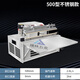 500型外抽式真空機商用大型全自動(dòng)食品真空包裝機抽氣充氣兩用封口一體機服裝毛絨玩具電子元件真空機 500型不銹鋼款