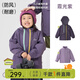 papa爬爬童裝小俏殼兒童外套春秋男童女童外套戶(hù)外運動(dòng)防風(fēng)