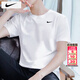 耐克（NIKE）短袖男 2026春季新款運動(dòng)服裝圓領(lǐng)半袖籃球跑步速干衣冰絲男士T恤 Dri-Fit快干科技/防曬/熱推款/曬圖退5 XL 【180】體重150~170斤左右
