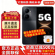 華為5G新品華為智選新機2026上市 80 plus 紅外遙控 鴻蒙生態(tài)手機 華為巨鯨續航 補貼免息 幻夜黑12GB+256GB 豪禮套裝版【365天只換不修+兩年保修+碎屏險】