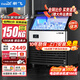 新飛 （Frestec）商用全自動(dòng)制冰機大型商用奶茶店大容量KTV酒吧日產(chǎn)55-400KG方塊冰制作機器小型制冰機方塊制冰機 【大型款】100顆-產(chǎn)150KG-自來(lái)水