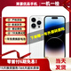 【已驗機】Apple iPhone 14Pro 蘋(píng)果14pro 國行5G全網(wǎng)通 二手蘋(píng)果手機 蘋(píng)果14Pro 當天發(fā)貨  顏色內存可看質(zhì)檢報告 嚴選好貨【零首付六期免息+極速發(fā)貨】128G