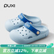樸西兒童洞洞鞋eva2~7歲男童包頭涼鞋夏季2026新款防滑可下水沙灘鞋 云朵藍夏日清涼色 24 適合22-23(170mm)