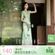 三彩【玉影浮翠】2025夏季新款新中式連衣裙假兩件收腰A字裙長(cháng)裙C