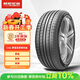 朝陽(yáng)輪胎 汽車(chē)輪胎 205/50R17 93W C66 適配思域/比亞迪秦