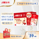 晨光紅棗枸杞牛奶飲品 250ml*16盒營(yíng)養早餐牛奶整箱送禮佳品 1月生產(chǎn)