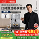 德龍（Delonghi）咖啡機 家用全自動(dòng)咖啡機 入門(mén)款歐洲進(jìn)口小型意式現磨手動(dòng)打奶泡豐富黑咖S3 Plus明星同款Pro禮物