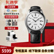 精工（SEIKO）手表Presage領(lǐng)航系列防水復古紳士琺瑯盤(pán)機械男表節日送禮 SPB047J1