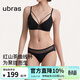 ubras虞書(shū)欣同款紅山茶無(wú)痕光面小胸聚攏升杯文胸罩女內衣紅色 黑色套裝 M 75A/75B/75C
