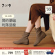 7or9鴛鴦系列 靴子女25年新款秋冬時(shí)尚短靴女鞋百搭商場(chǎng)款時(shí)裝靴 紅茶鴛鴦 5cm 36